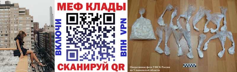 Как найти закладки Павлово Каннабис  Мефедрон  COCAIN  blacksprut как войти  Гашиш 