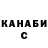 ТГК жижа Anthony L.