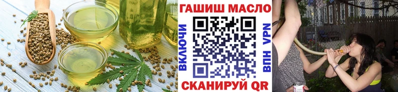 Печенье с ТГК конопля  Павлово 
