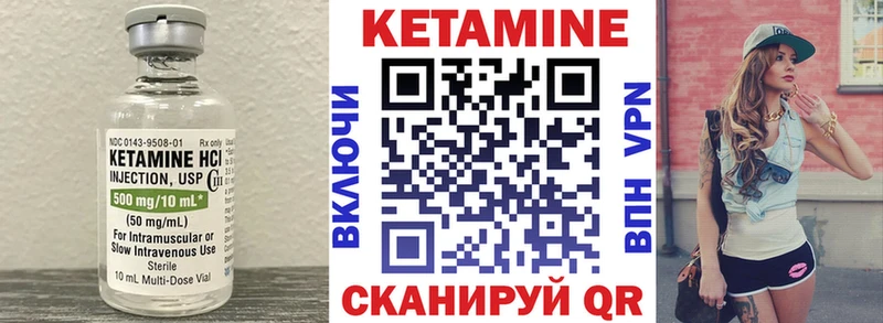КЕТАМИН VHQ  Павлово 