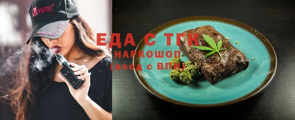 гидра Балабаново