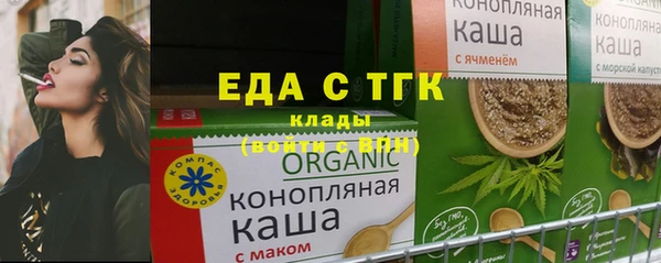 ПСИЛОЦИБИНОВЫЕ ГРИБЫ Армянск