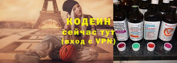 гидра Балабаново