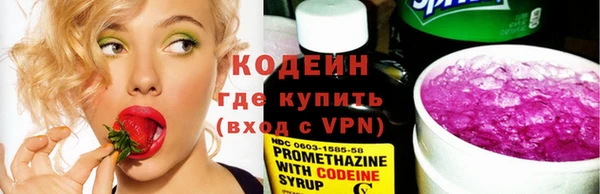 мяу мяу кристалл Осташков