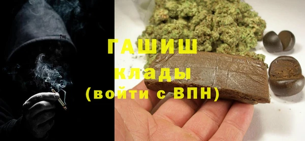 ГАЛЛЮЦИНОГЕННЫЕ ГРИБЫ Арсеньев