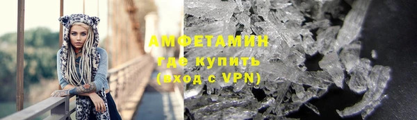 ПСИЛОЦИБИНОВЫЕ ГРИБЫ Армянск