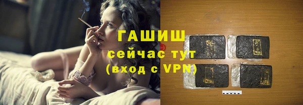ПСИЛОЦИБИНОВЫЕ ГРИБЫ Армянск