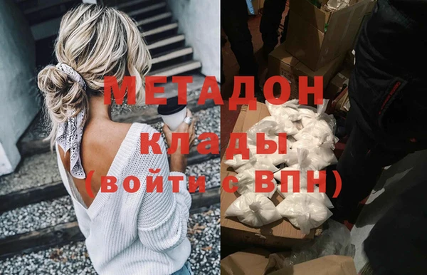 ПСИЛОЦИБИНОВЫЕ ГРИБЫ Армянск