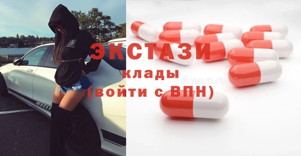 гидра Балабаново