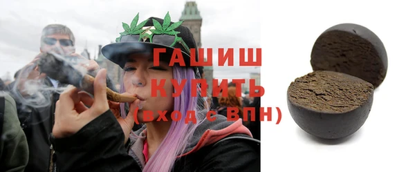 ГАЛЛЮЦИНОГЕННЫЕ ГРИБЫ Арсеньев
