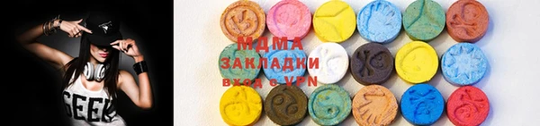 ГАЛЛЮЦИНОГЕННЫЕ ГРИБЫ Арсеньев