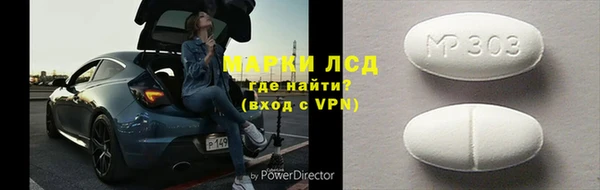 ПСИЛОЦИБИНОВЫЕ ГРИБЫ Армянск