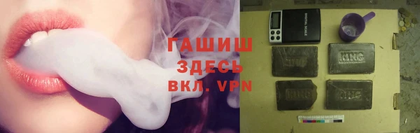 ГАЛЛЮЦИНОГЕННЫЕ ГРИБЫ Арсеньев