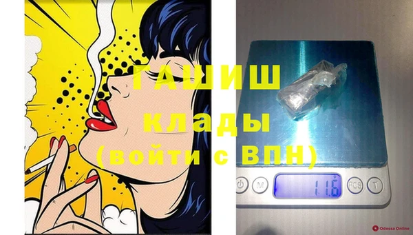 ГАЛЛЮЦИНОГЕННЫЕ ГРИБЫ Арсеньев