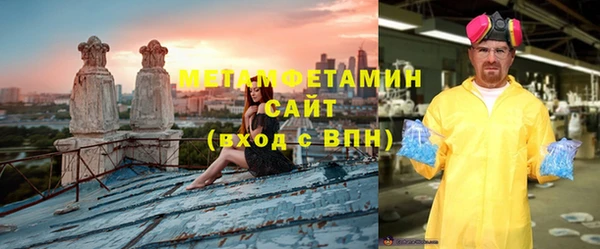 ПСИЛОЦИБИНОВЫЕ ГРИБЫ Армянск