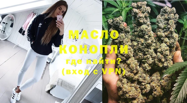 ПСИЛОЦИБИНОВЫЕ ГРИБЫ Армянск