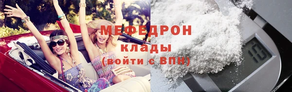 ГАЛЛЮЦИНОГЕННЫЕ ГРИБЫ Арсеньев