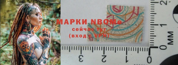 mix Балахна