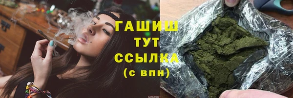 ГАЛЛЮЦИНОГЕННЫЕ ГРИБЫ Арсеньев