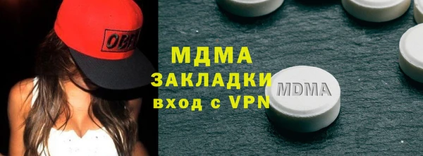 mix Балахна