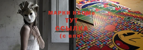 ГАЛЛЮЦИНОГЕННЫЕ ГРИБЫ Арсеньев