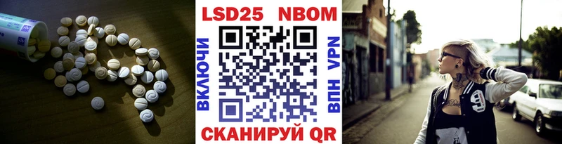 где купить наркоту  darknet Telegram  ЛСД экстази кислота  Павлово 