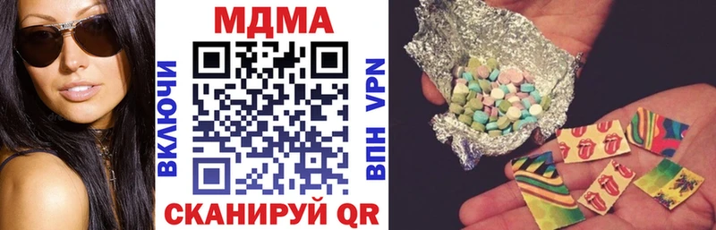 МДМА кристаллы  Павлово 