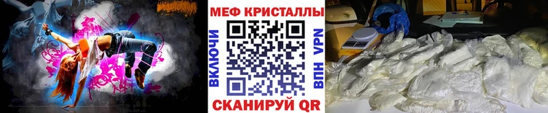 хочу   Павлово  Меф кристаллы 