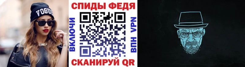Метамфетамин Methamphetamine Павлово