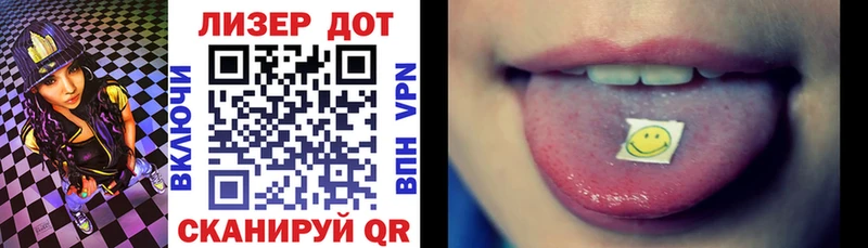 Марки 25I-NBOMe 1,5мг  мега вход  Павлово 